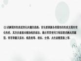 中考数学复习重难点突破二反比例函数与几何综合题教学课件