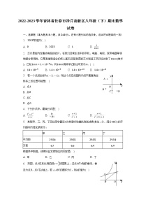 吉林省长春市净月高新区2022-2023学年八年级下学期期末数学试卷（含答案）