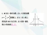 中考数学复习方法技巧突破(一)反比例函数中的面积模型作业课件