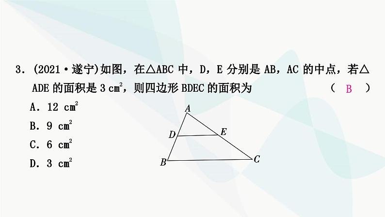 中考数学复习方法技巧突破(五)相似三角形之五大模型作业课件04