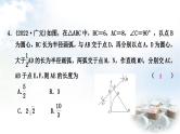 中考数学复习第四章三角形第三节等腰三角形与直角三角形作业课件