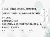 中考数学复习专项训练四尺规作图中的计算作业课件