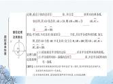 中考数学复习第六章圆第一节圆的基本性质教学课件