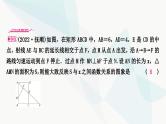 中考数学复习重难点突破三函数图象的分析与判断教学课件