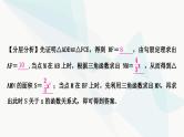 中考数学复习重难点突破三函数图象的分析与判断教学课件