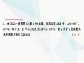 中考数学复习重难点突破三函数图象的分析与判断教学课件