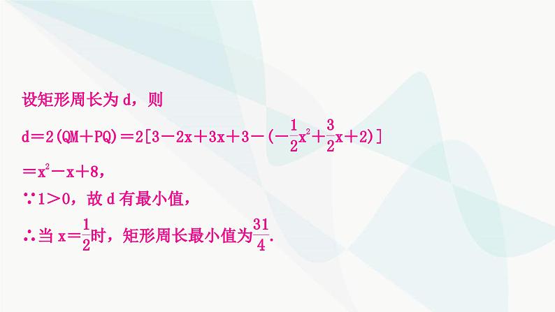 中考数学复习重难点突破九二次函数与几何综合题类型五二次函数与角度问题教学课件06