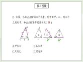 人教版初中数学八年级上册12.2.3全等三角形判定方法(ASA)(AAS) 课件PPT（送预习案+教案+分层练习)