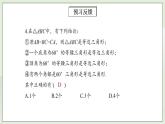 人教版初中数学八年级上册13.3.2.1等边三角形 课件PPT（送预习案+教案+分层练习)