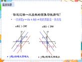 數(shù)學(xué)九上·湘教·1.2 反比例函數(shù)的圖象與性質(zhì)（第1課時 反比例函數(shù)y=k÷x（k＞0）的圖象和性質(zhì)） 教學(xué)課件+教案