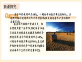 湘教版數(shù)學(xué)九上 2.5《 一元二次方程的應(yīng)用》第1課時 增長（降低）率問題 課件