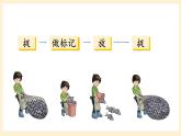 湘教版數(shù)學(xué)九上 5 綜合與實(shí)踐 《如何估計(jì)魚的數(shù)量》課件
