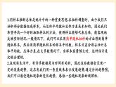 湘教版數(shù)學(xué)九上 第5章《用樣本推斷總體章末復(fù)習(xí)》課件
