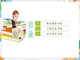 人教版數(shù)學(xué)九年級(jí)上冊(cè)21.3 《幾何圖形問(wèn)題》（第3課時(shí)）課件