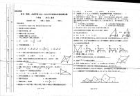 贵州省黔西南布依族苗族自治州兴仁市金成实验学校（黔龙、黔峰）2022-2023学年下学期八年级期末质量监测数学试卷