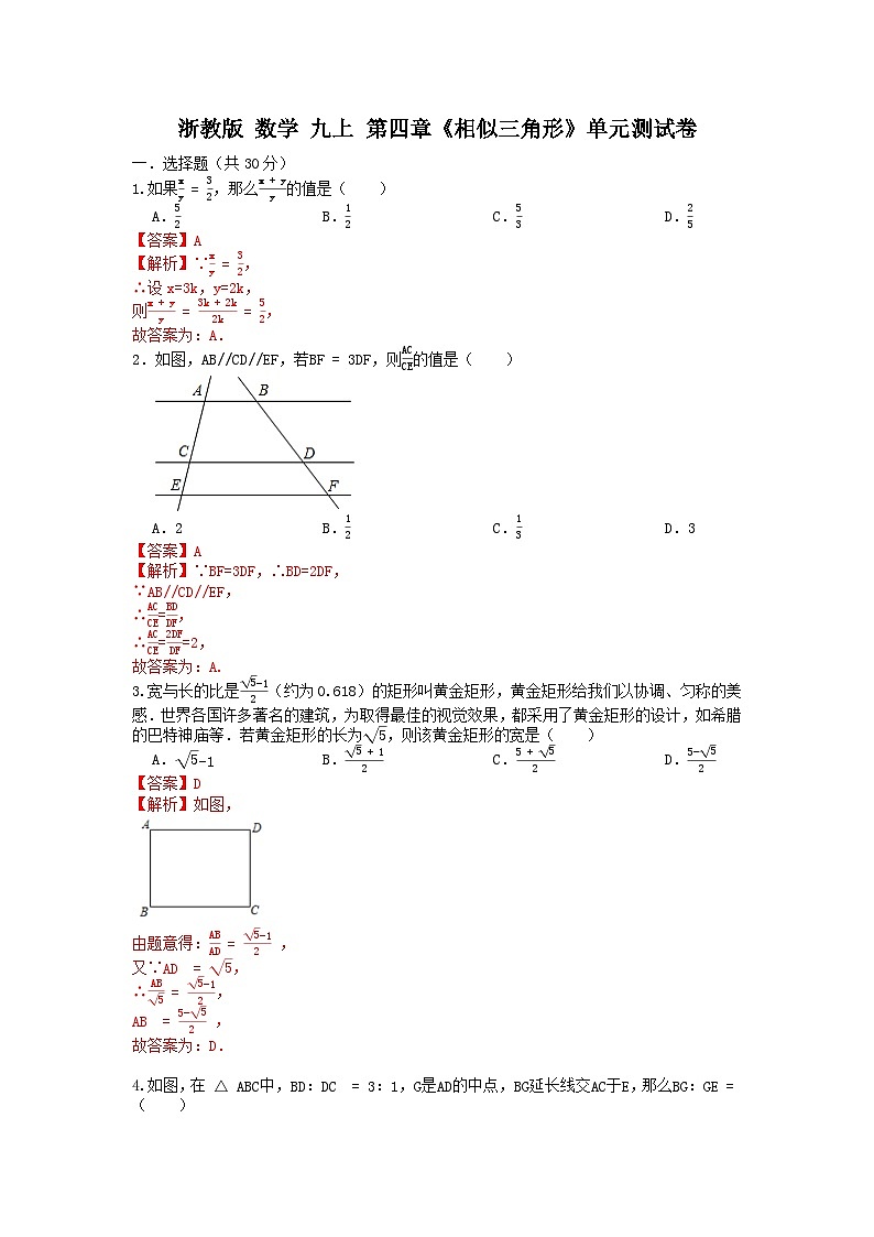答案第1页