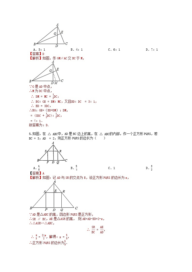答案第2页