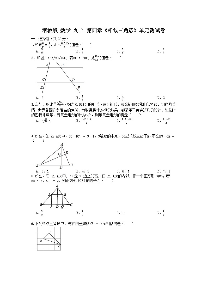原卷第1页