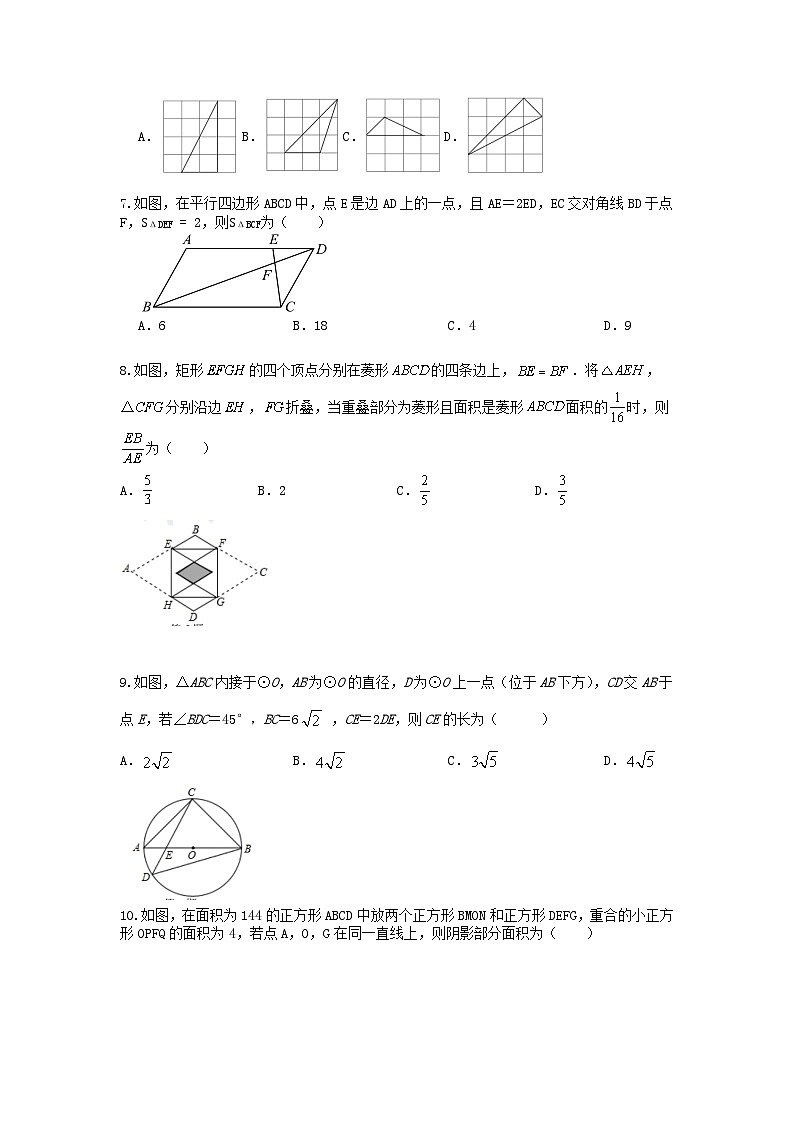 原卷第2页