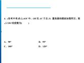 人教版数学八年级上册同步课时精品课件第13章综合检测题 (含答案详解)