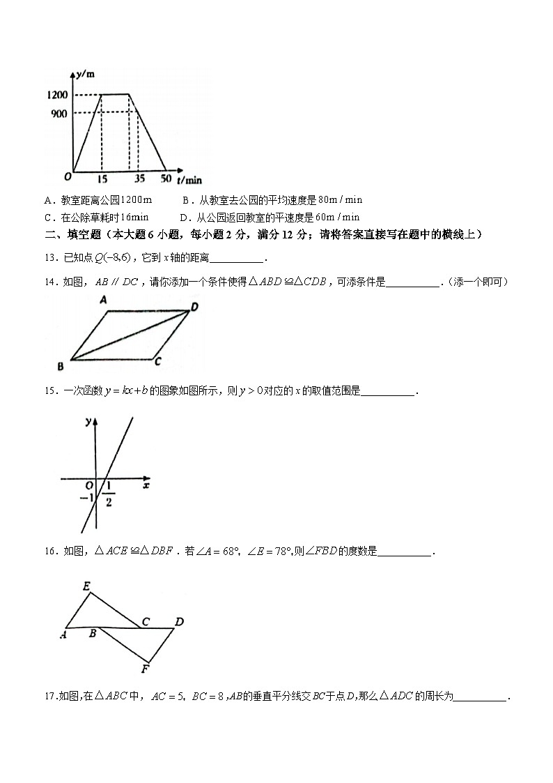 广西壮族自治区贺州市昭平县2022-2023学年八年级上学期期末数学试题（含答案）03