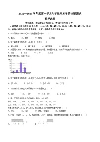 河北省张家口市桥西区2022-2023学年八年级上学期期末数学试题（含答案）