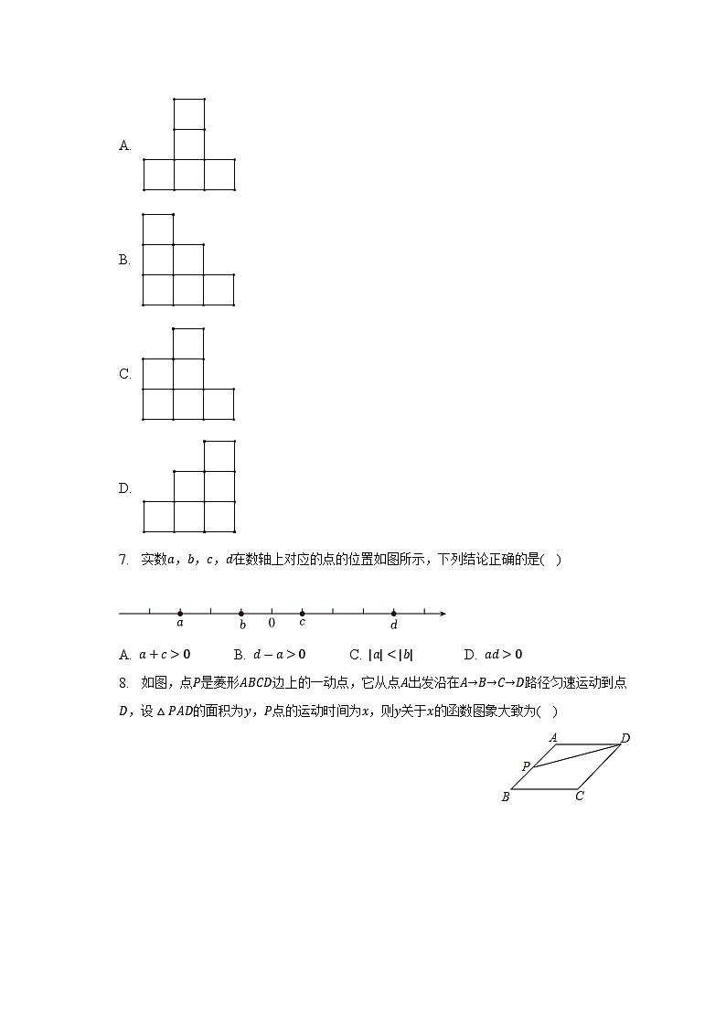 2023年北京市通州区中考数学查漏补缺试卷（含解析）02