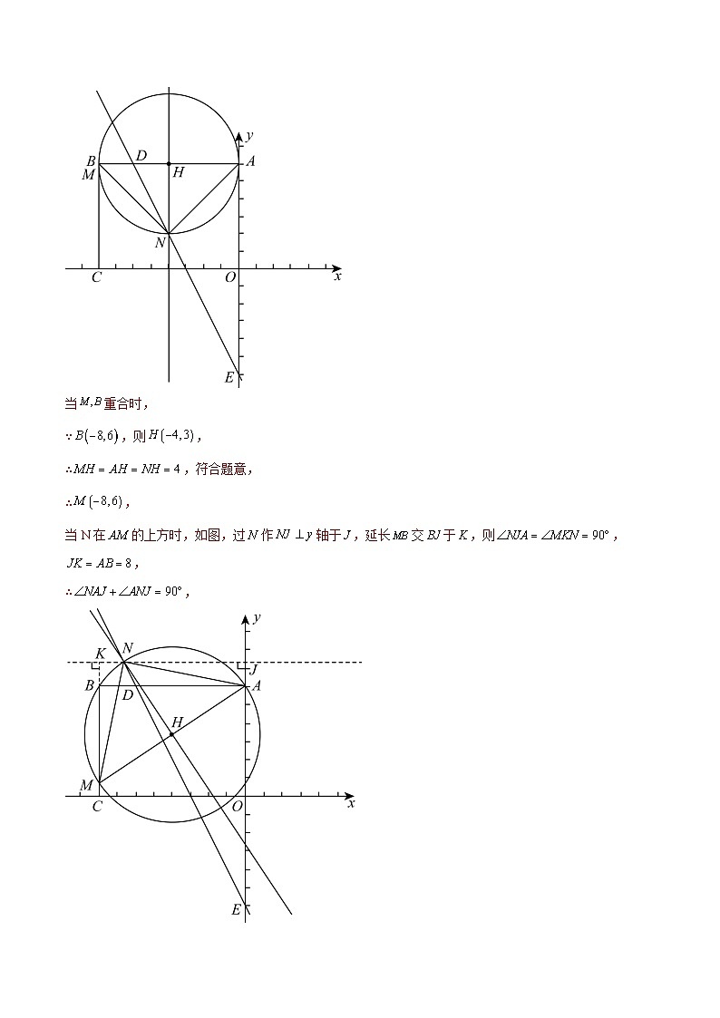 2023年中考数学真题分类汇编——专题32 函数与几何综合问题（全国通用）02