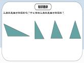 人教版初中数学八年级上册 13.3.1 《等腰三角形的性质》 课件+教案+导学案+分层作业（含教师学生版和教学反思）