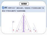 人教版初中数学八年级上册 13.3.4《含30°角的直角三角形的性质》 课件+教案+导学案+分层作业（含教师学生版和教学反思）