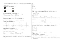 黑龙江省绥化市安达市老虎岗镇文化中学2022-2023学年八年级下学期7月期末数学试题（含答案）