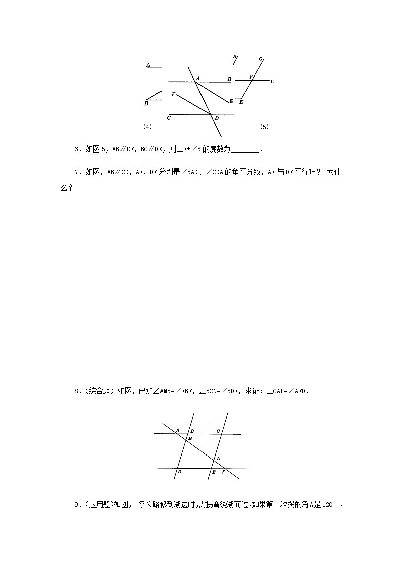 2023七年级数学下册第10章相交线平行线与平移10.3平行线的性质练习新版沪科版02