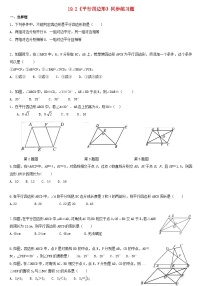 初中数学华师大版八年级下册19.3 正方形综合训练题