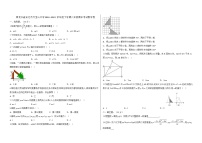黑龙江省绥化市安达市安达市万宝山镇第一中学2022-2023学年八年级下学期7月期末数学试题（含答案）