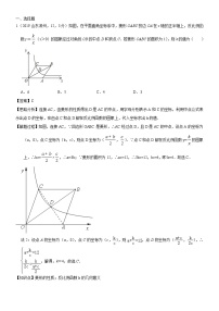 2023年中考数学 章节专项练习17  反比例函数图象、性质及其应用