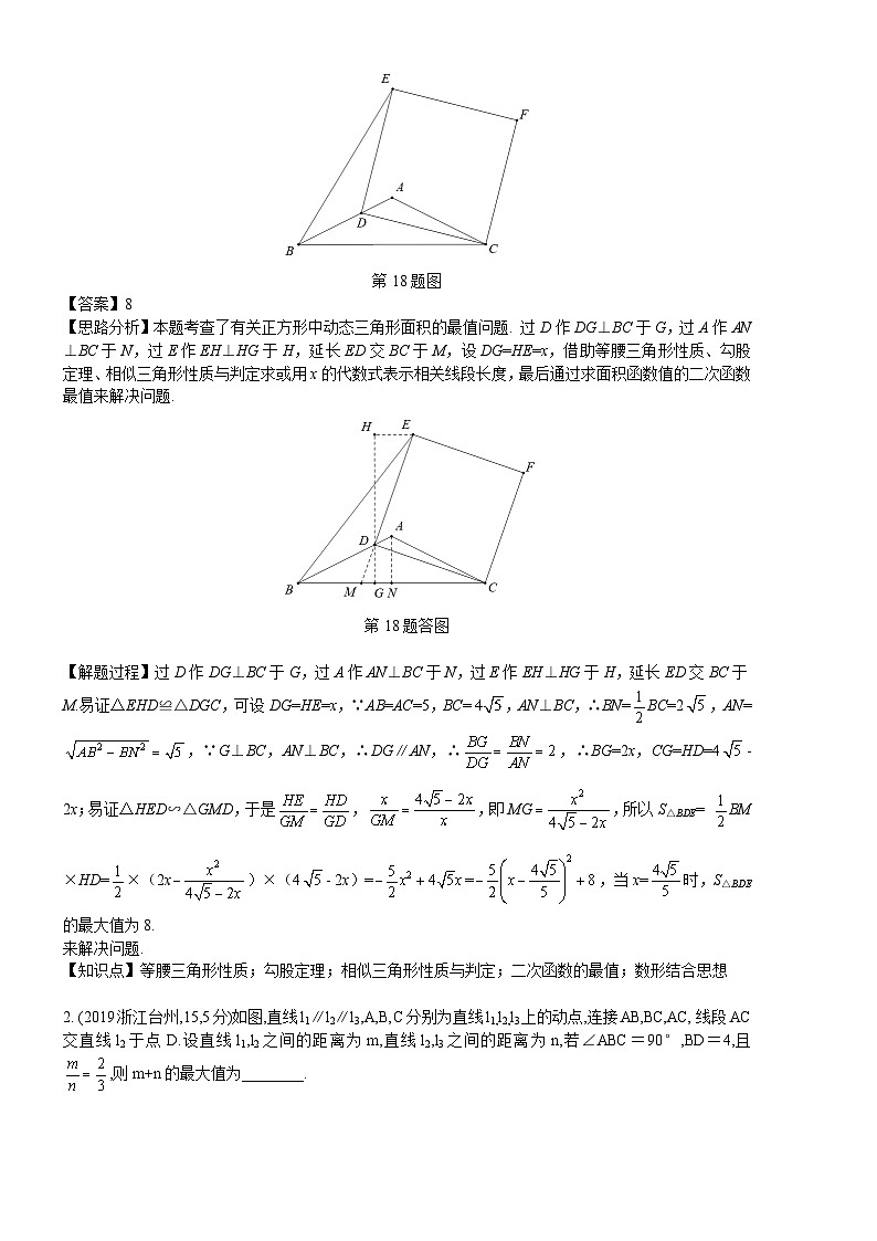 2023年中考数学 章节专项练习20  二次函数几何方面的应用02