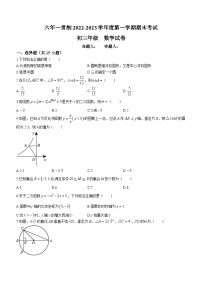 河北省张家口市第一中学2022-2023学年九年级上学期期末数学试题（含答案）