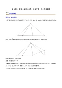 数学八年级上册第一章 全等三角形1.2 全等三角形精品课后复习题