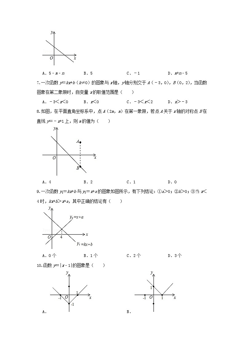 浙教版数学 八上第五章5.4一次函数的图像 A卷02