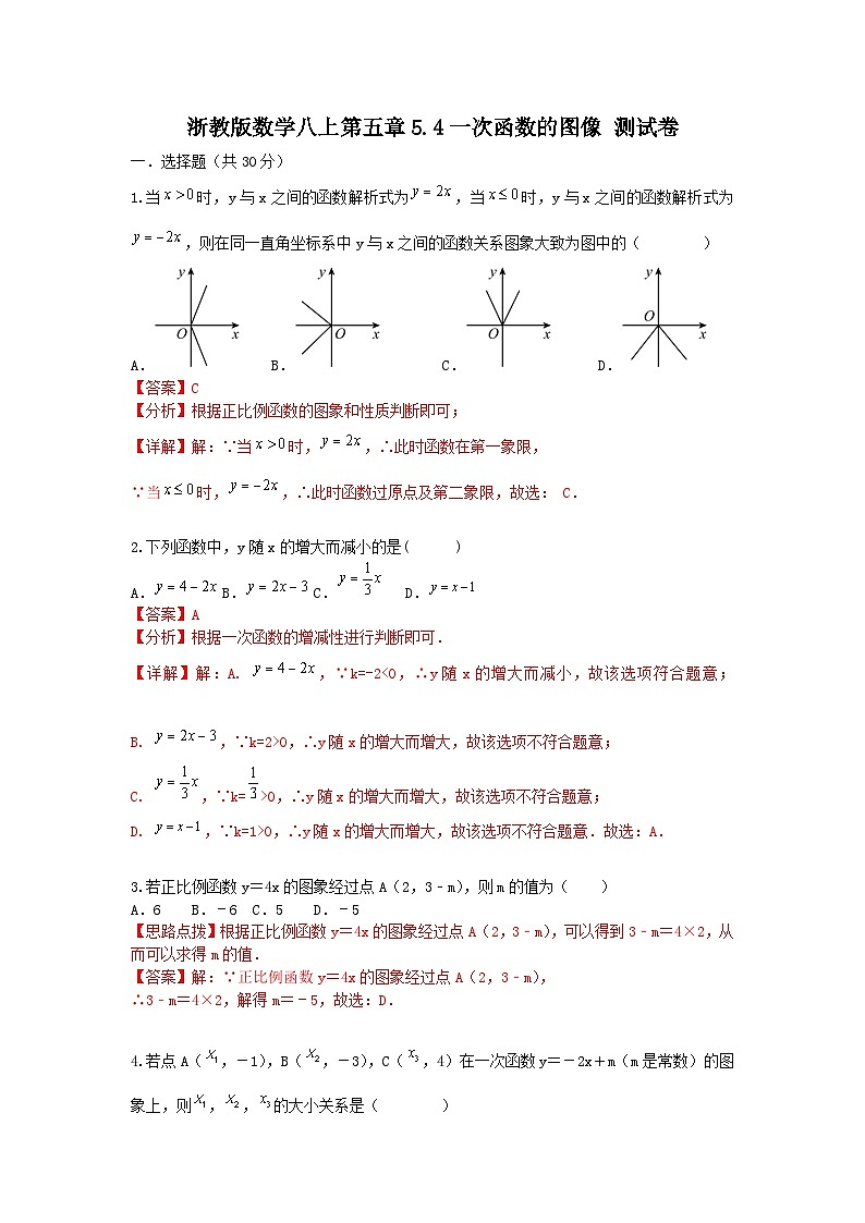 Daan第1页