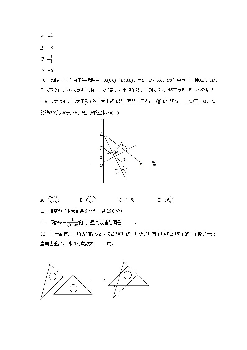 2023年河南省洛阳市偃师实验中学中考数学二模试卷（含解析）03