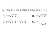 第四章一次函数单元复习-(北师大)课件PPT