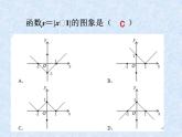 第四章一次函数回顾与思考-(北师大)课件PPT