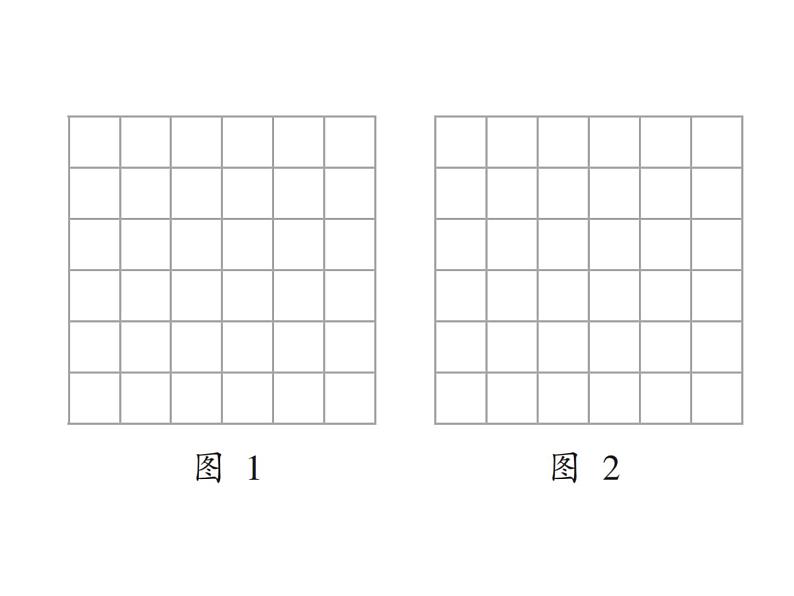 八年级数学上册作期末复习-作图课件PPT06