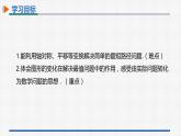13.4课题学习 最短路径问题 课件 人教版数学八年级上册