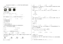 黑龙江省绥化市安达市安达市太平庄镇中学2022-2023学年七年级下学期7月期末数学试题（含答案）