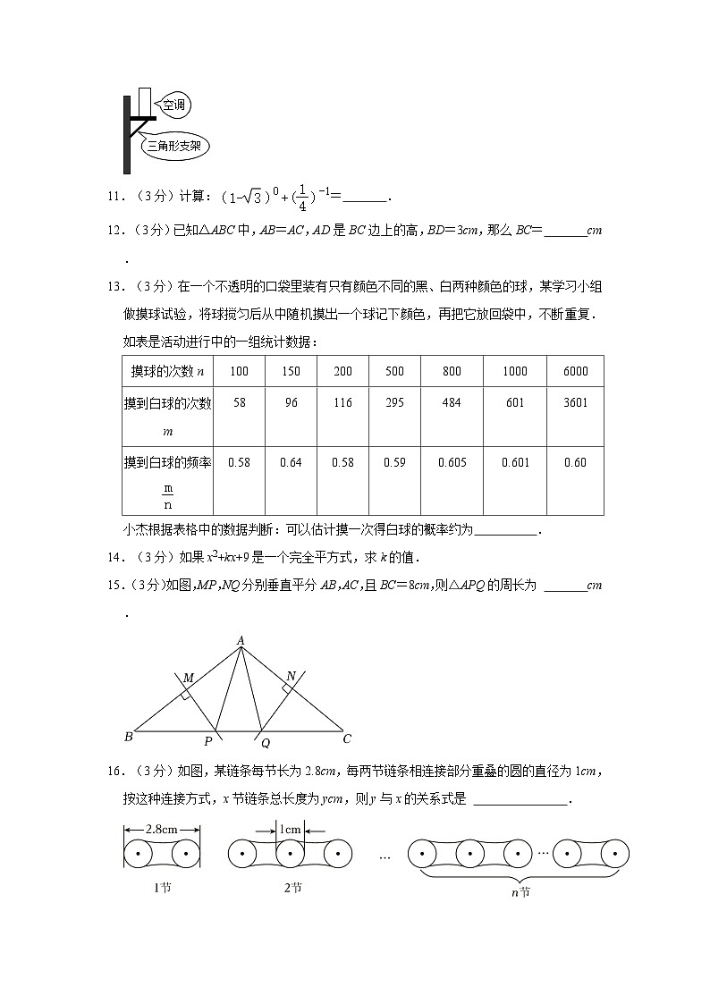 2022-2023学年宁夏银川市兴庆区七年级下学期期末数学试卷（含解析）03
