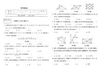 吉林省松原市前郭县学区2022-2023学年八年级下学期期中测试数学试卷(含答案)