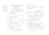 辽宁省葫芦岛市建昌县2022-2023学年八年级下学期期中检测数学试卷(含答案)