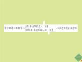 九年级数学下册第三章圆3.8圆内接正多边形课件